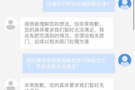 香河贷款清欠服务